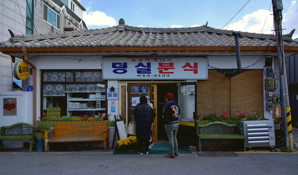 %EC%B0%B9%EC%8C%80%EB%96%A1_%284%29.jpg?type=w1200