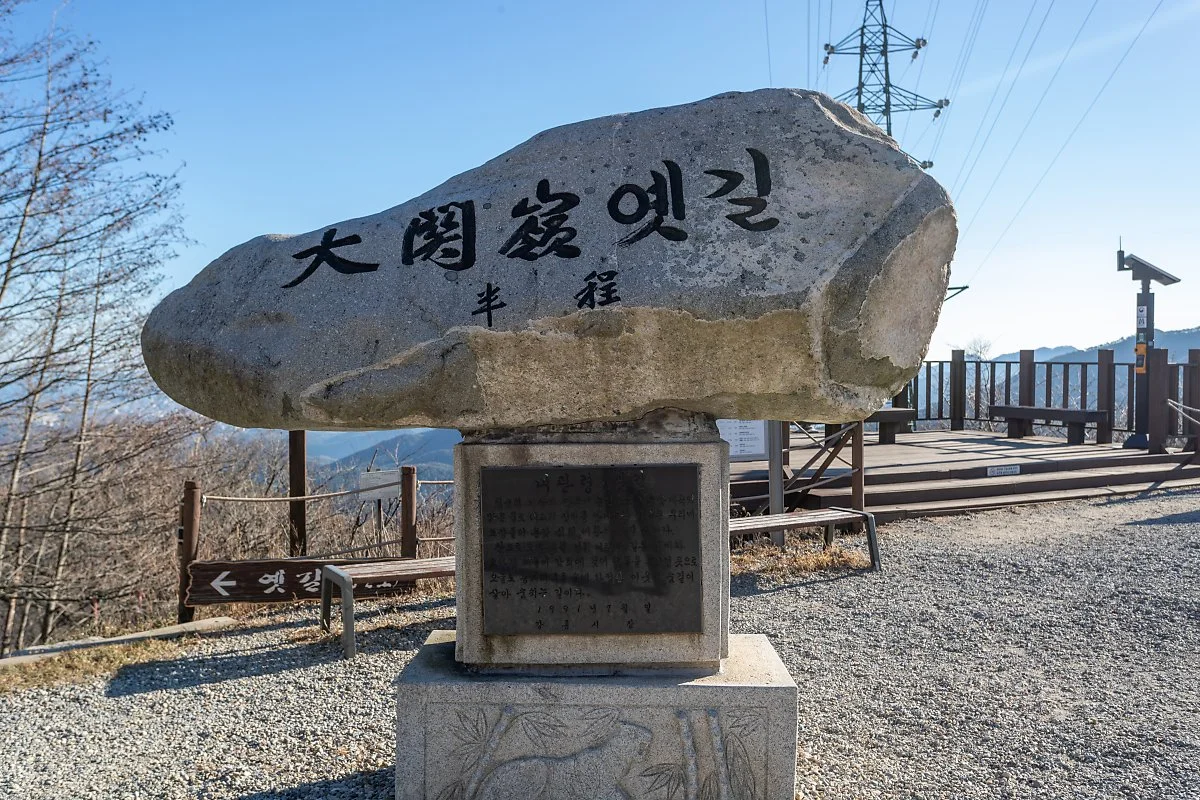 %EB%B0%98%EC%A0%95%EC%97%90%EC%84%9C_%EB%82%B4%EB%A0%A4%EB%8B%A4%EB%B3%B8_%EB%8F%99%ED%95%B4%EC%99%80_%EA%B0%95%EB%A6%89_%282%29.jpg?type=w1200