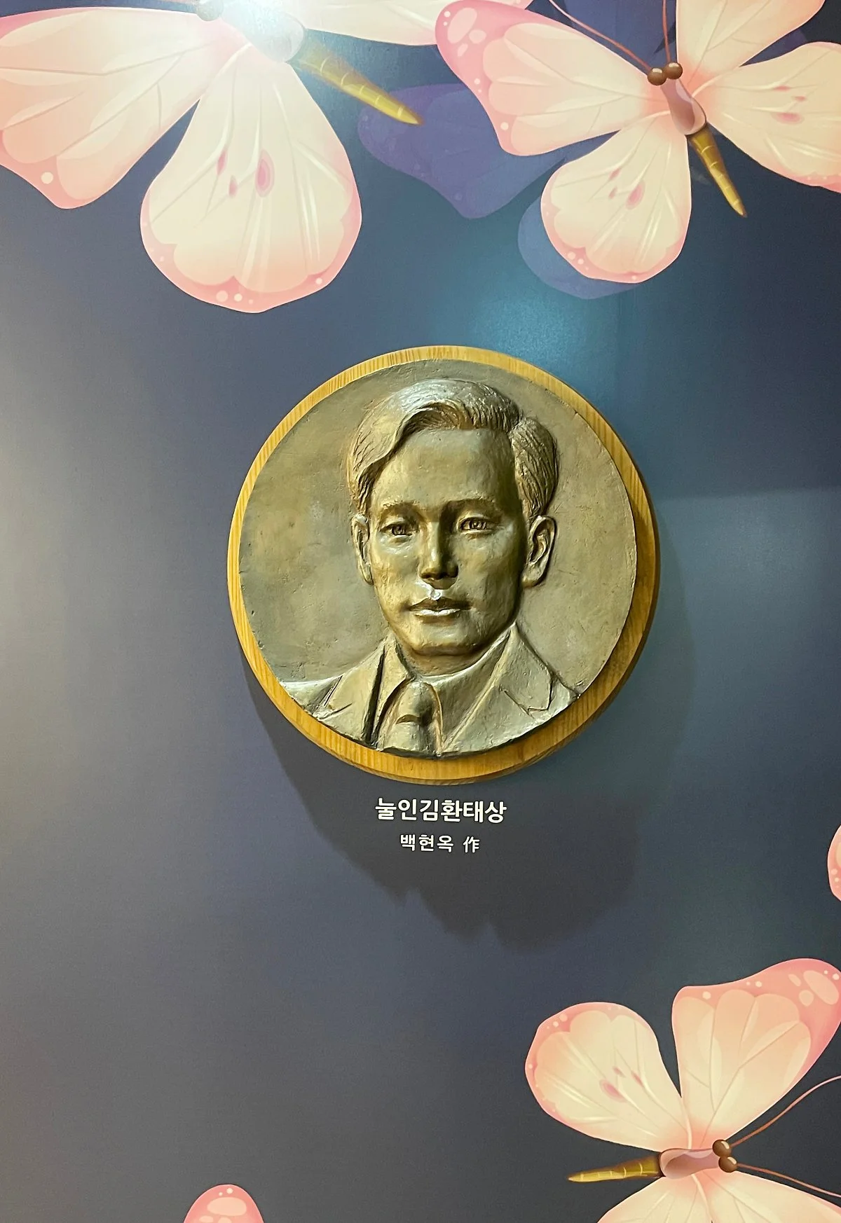 %EB%AC%B4%EC%A3%BC_%EB%B0%98%EB%94%A7%EB%B6%88_%EC%A0%84%ED%86%B5%EA%B3%B5%EC%98%88_%EB%AC%B8%ED%99%94%EC%B4%8C_%286%29.JPG?type=w1200