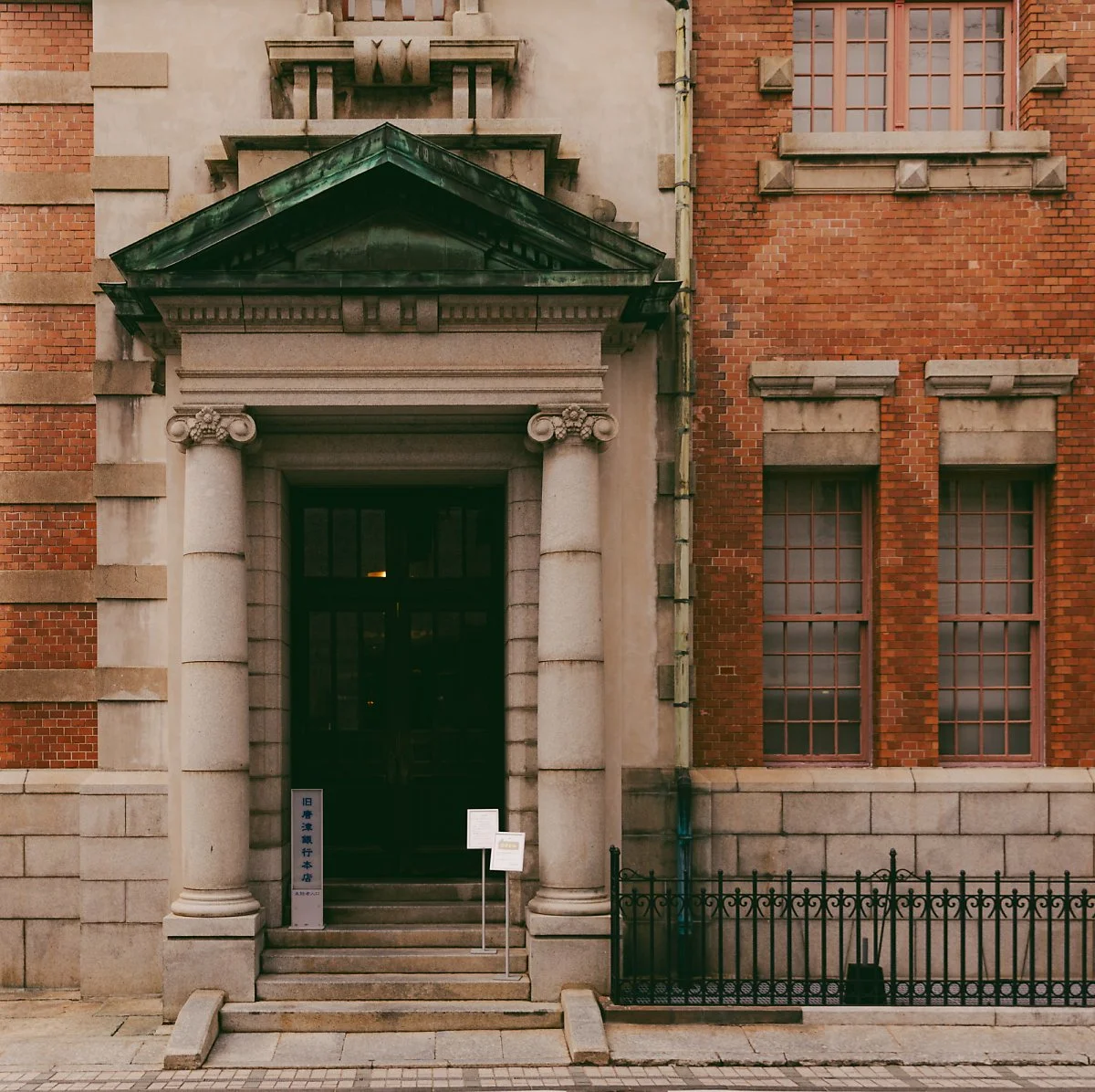 fomer_karatsu_bank%281%29.jpg?type=w1200