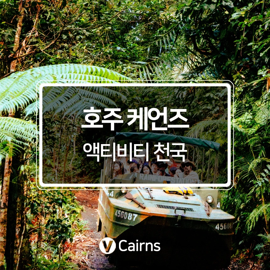 %EC%BC%80%EC%96%B8%EC%A6%88.jpg?type=w966