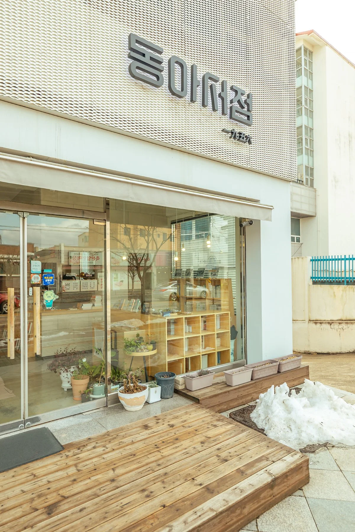 7_%EB%8F%99%EC%95%84%EC%84%9C%EC%A0%90%EC%9D%80_%EC%86%8D%EC%B4%88%EC%97%90%EC%84%9C_%EA%B0%80%EC%9E%A5_%EC%98%A4%EB%9E%98%EB%90%9C_%EC%84%9C%EC%A0%90%EC%9D%B4%EB%8B%A4._%EC%99%B8%EA%B4%80%EC%9D%80_%EC%83%88%EA%B2%83%EC%B2%98%EB%9F%BC_%EB%8A%90.jpg?type=w1200