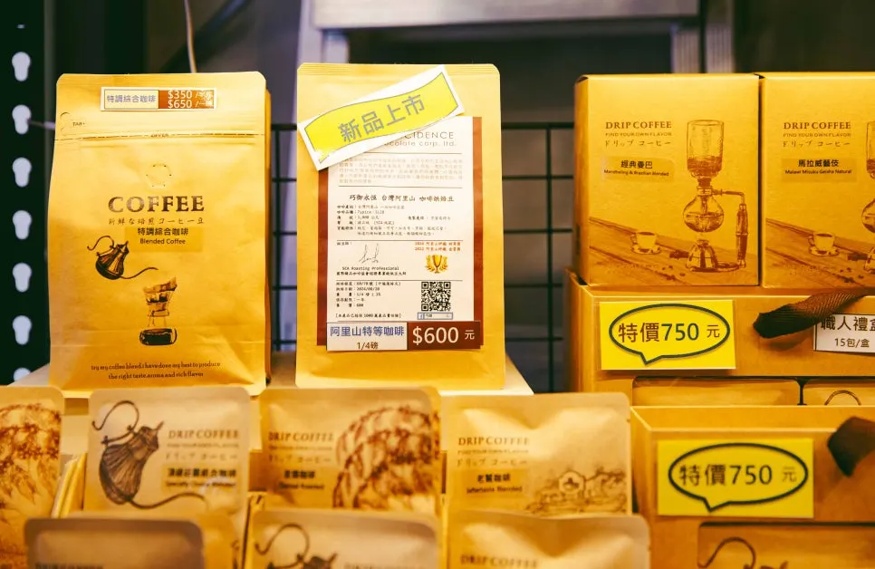 Otaru_handmade_coffee_4.jpg?type=w966