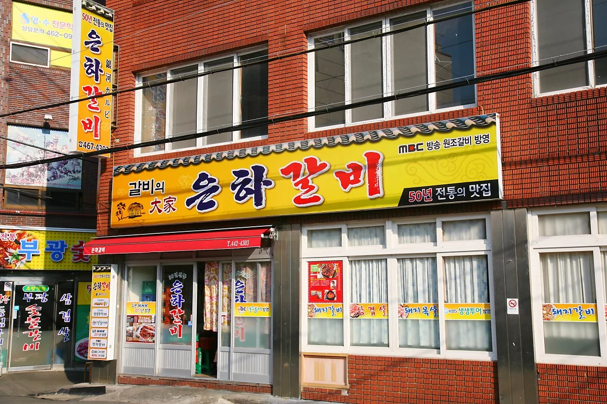 %EC%9D%80%ED%95%98%EA%B0%88%EB%B9%84_%281%29.JPG?type=w1200