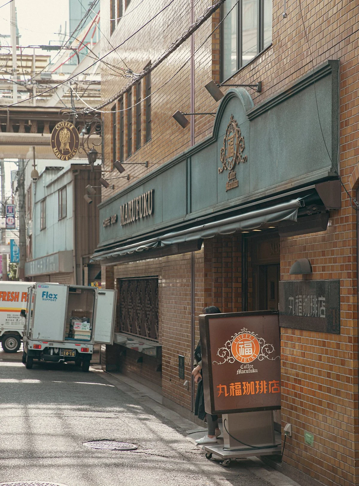 %EC%98%A4%EC%82%AC%EC%B9%B4_Marufuku_Coffee_Shop%2C_Sennichimae_Honten_1.jpg?type=w1200