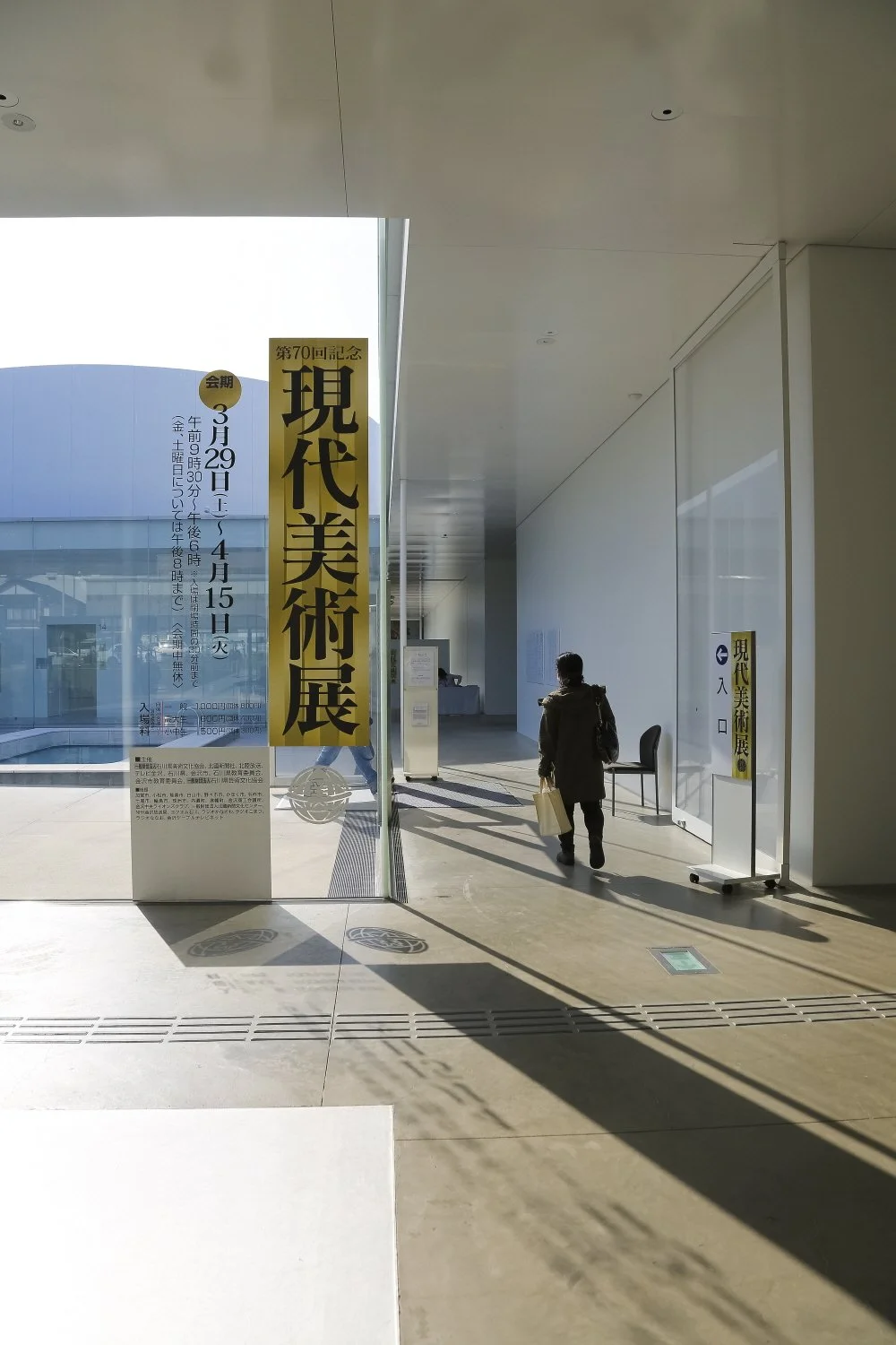 %EA%B0%80%EB%82%98%EC%9E%90%EC%99%80_21%EC%84%B8%EA%B8%B0%EB%AF%B8%EC%88%A0%EA%B4%80_%281%29.jpg?type=w1200