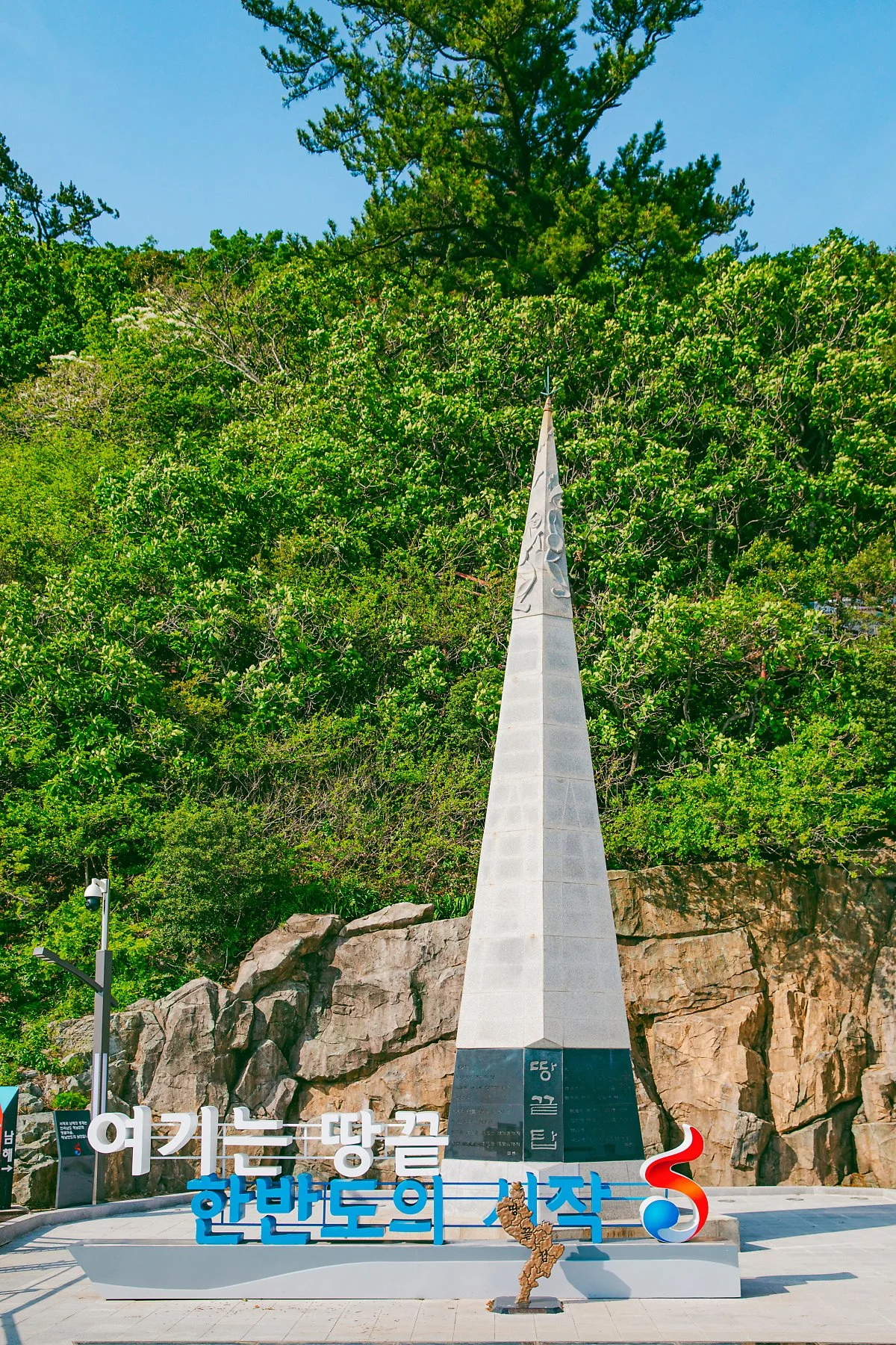 %EB%95%85%EB%81%9D%ED%83%91.jpg?type=w1200