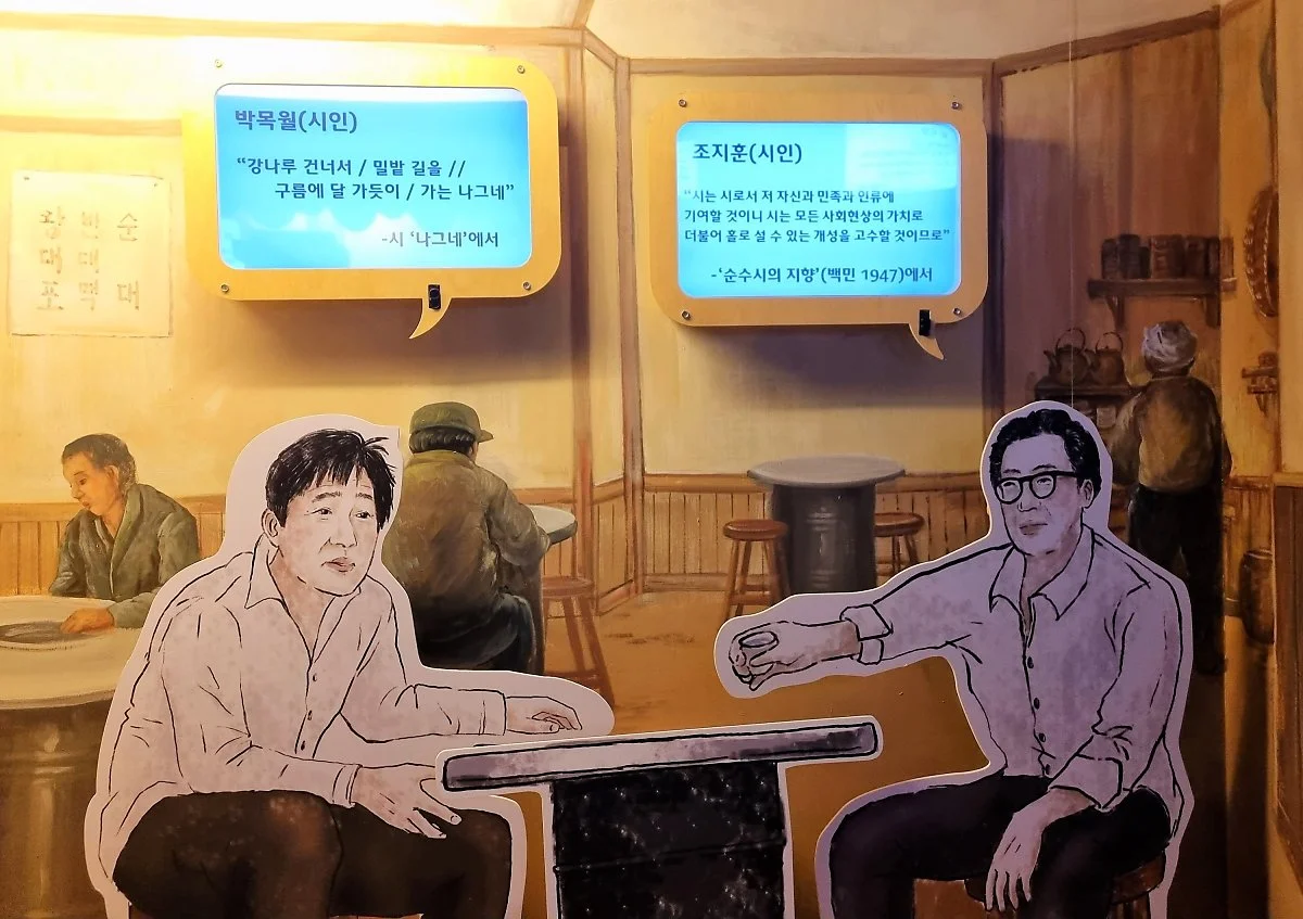 %EB%8C%80%EA%B5%AC%EB%AC%B8%ED%95%99%EA%B4%80_%281%29.jpg?type=w1200