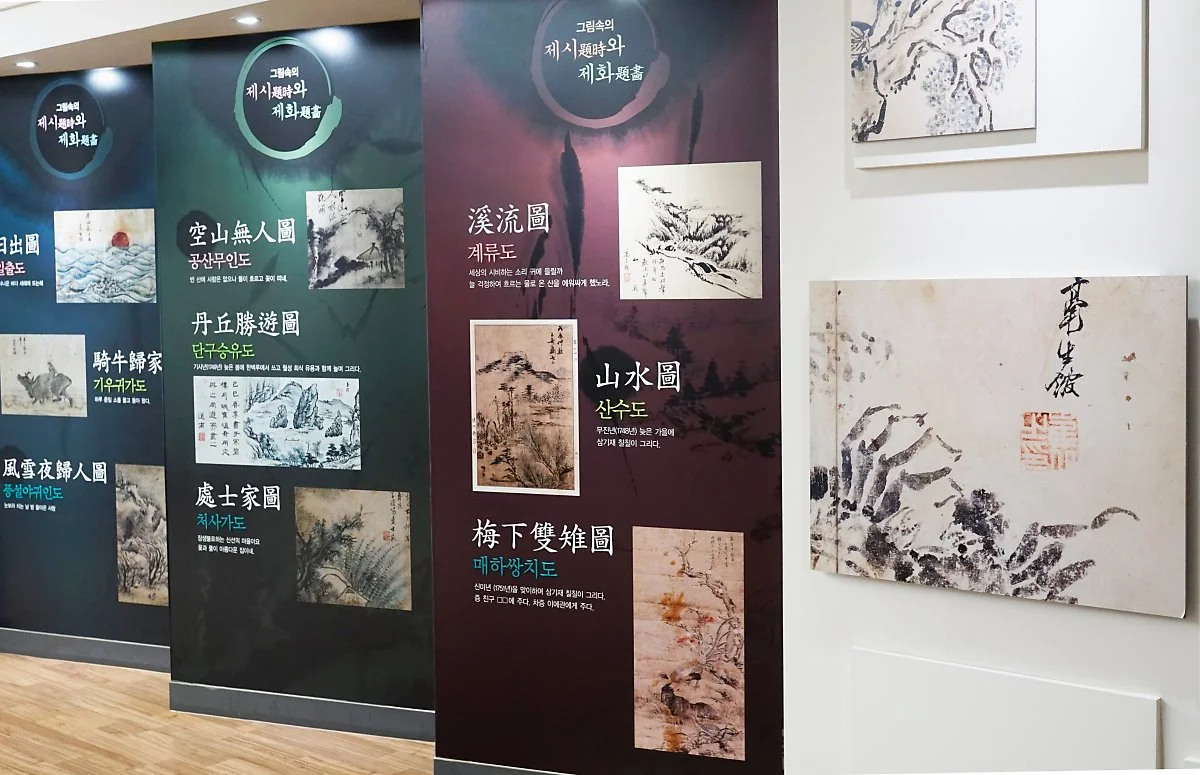 %EB%AC%B4%EC%A3%BC_%EB%B0%98%EB%94%A7%EB%B6%88_%EC%A0%84%ED%86%B5%EA%B3%B5%EC%98%88_%EB%AC%B8%ED%99%94%EC%B4%8C_%288%29.JPG?type=w1200