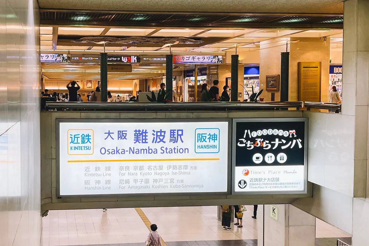 %EC%98%A4%EC%82%AC%EC%B9%B4%EB%82%9C%EB%B0%94%EC%97%AD_%289%29-27.jpg?type=w1200