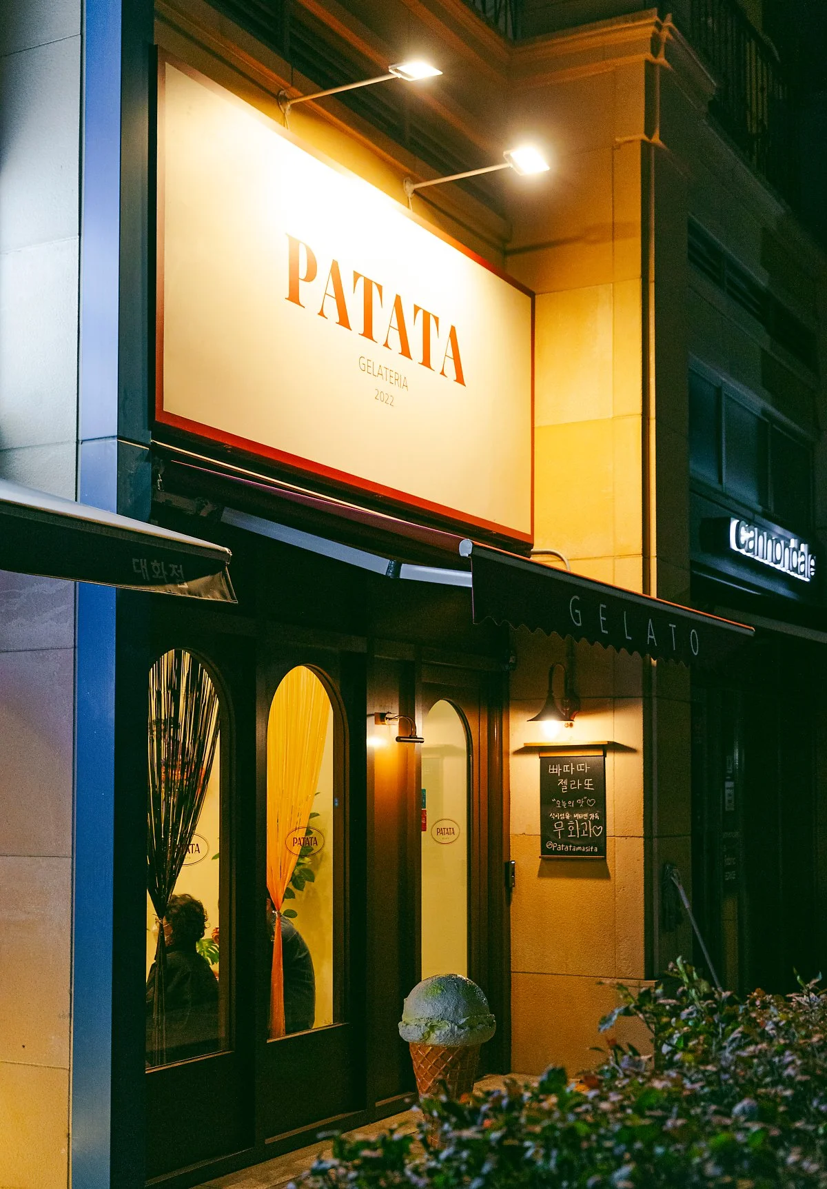 d_%EB%B9%A0%EB%94%B0%EB%94%B0_1.jpg?type=w1200