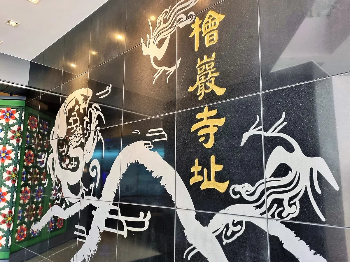 01%ED%9A%8C%EC%95%94%EC%82%AC%EC%A7%80%EB%B0%95%EB%AC%BC%EA%B4%80_%282%29.jpg?type=w1200