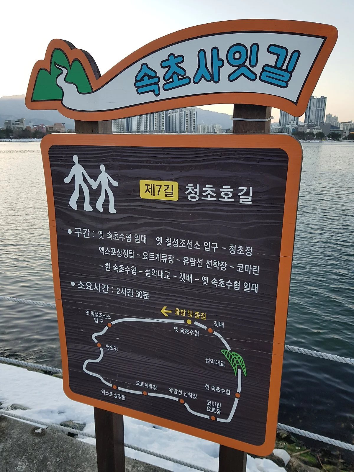 %EC%B2%AD%EC%B4%88%ED%98%B8_%285%29.jpg?type=w1200