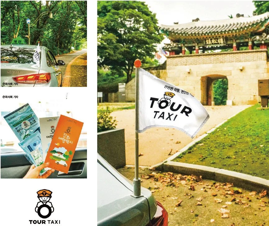 %EA%B0%95%ED%99%94%ED%83%9D%EC%8B%9C.jpg?type=w1200