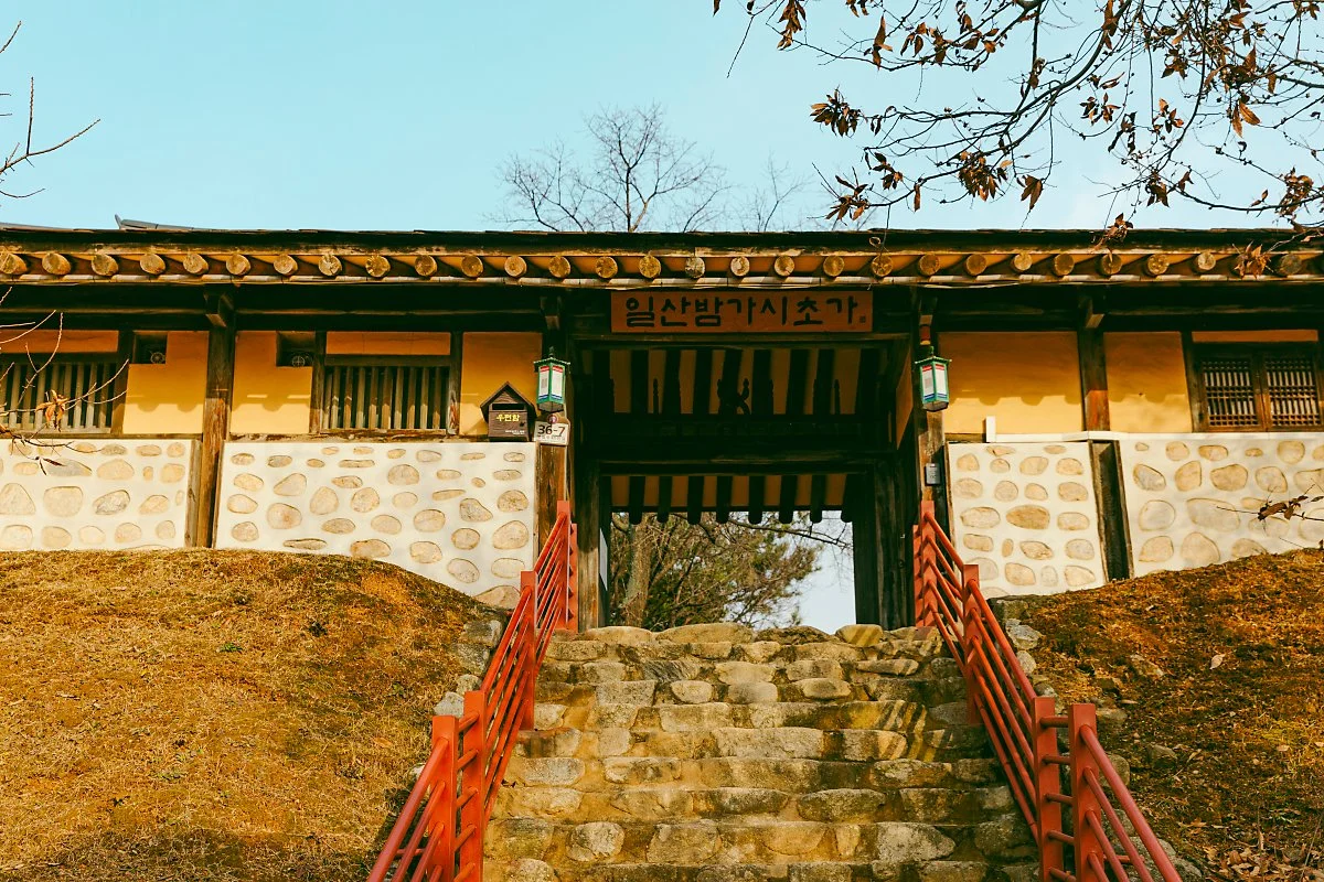 %EC%9D%BC%EC%82%B0_%EB%B0%A4%EA%B0%80%EC%8B%9C%EC%B4%88%EA%B0%80%284%29.jpg?type=w1200