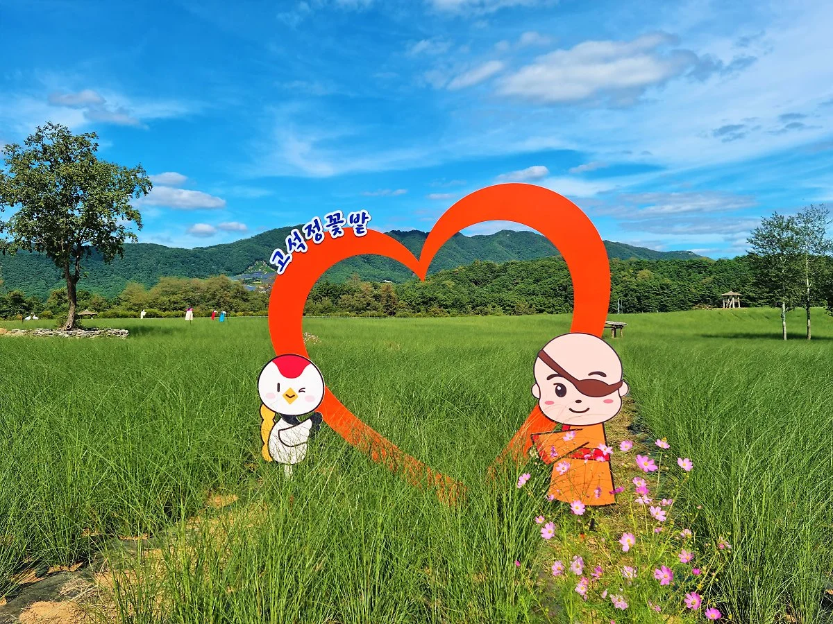 02%EA%B3%A0%EC%84%9D%EC%A0%95%EA%BD%83%EB%B0%AD_%284%29.jpg?type=w1200