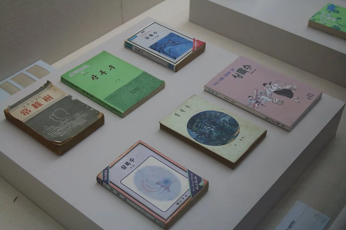 1_%EC%8B%AC%ED%9B%88_%EA%B8%B0%EB%85%90%EA%B4%80_%284%29.JPG?type=w1200