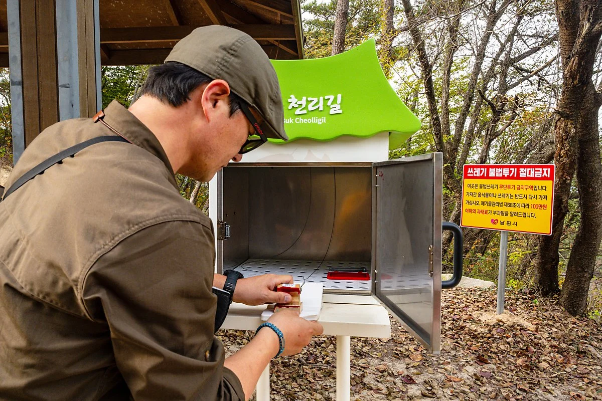 %EC%B2%9C%EB%A6%AC%EA%B8%B8_%EC%8A%A4%ED%83%AC%ED%94%84.jpg?type=w1200