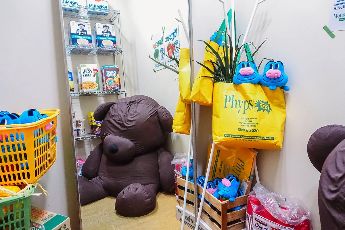 PHYPS_MART_%ED%83%88%EC%9D%98%EC%8B%A4%EC%97%90%EC%84%9C%EB%A7%88%EC%A0%80_%EB%8A%90%EA%BB%B4%EC%A7%80%EB%8A%94_%EC%A0%95%EC%84%B1.jpg?type=w1200