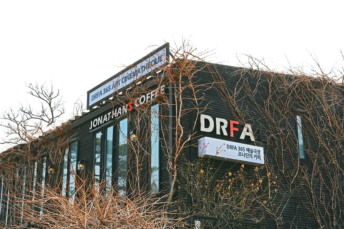 drfa_365_%EC%98%88%EC%88%A0%EA%B7%B9%EC%9E%A5_%281%29.jpg?type=w1200