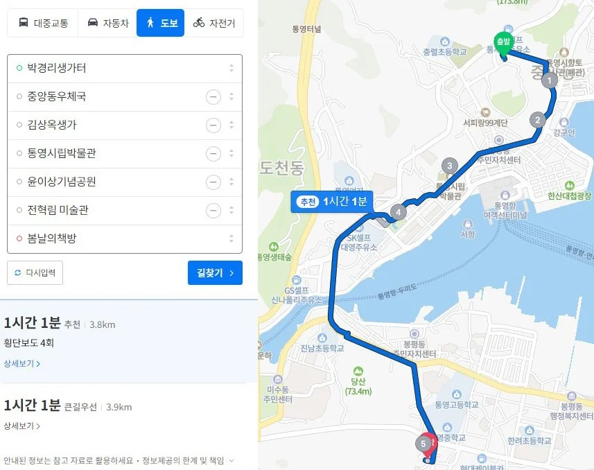 %EC%A7%80%EB%8F%84.jpg?type=w1200