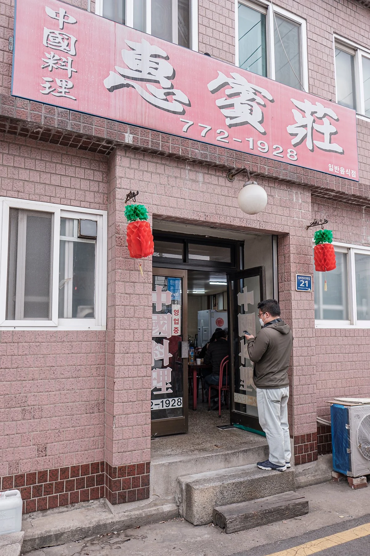 %ED%98%9C%EB%B9%88%EC%9E%A5_3.jpg?type=w1200