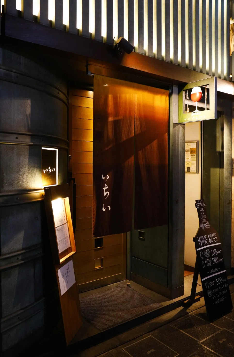 Kisetsu-ryori_Ichii_3.JPG?type=w966