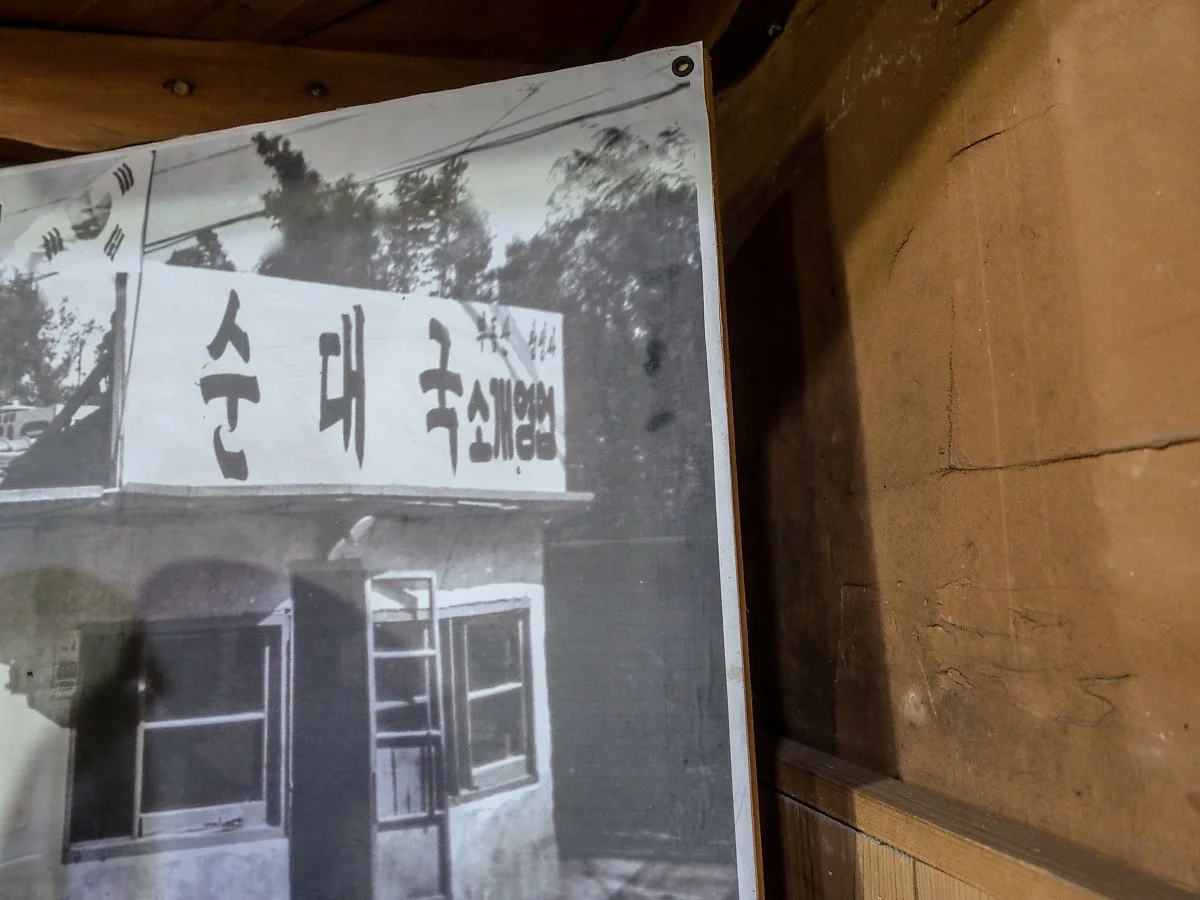 %EC%82%BC%EA%B1%B0%EB%A6%AC%EB%A8%BC%EC%A7%80%EC%88%9C%EB%8C%80%EA%B5%AD-6.jpg?type=w1200