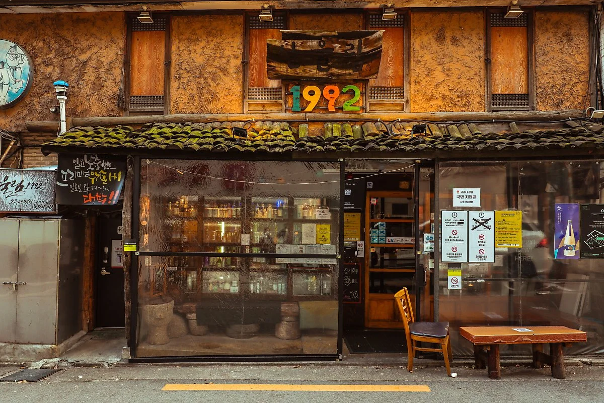 %ED%81%AC%EA%B8%B0%EB%B3%80%ED%99%98%EC%82%B0%EC%9A%B8%EB%A6%BC_1992_%282%29.jpg?type=w1200