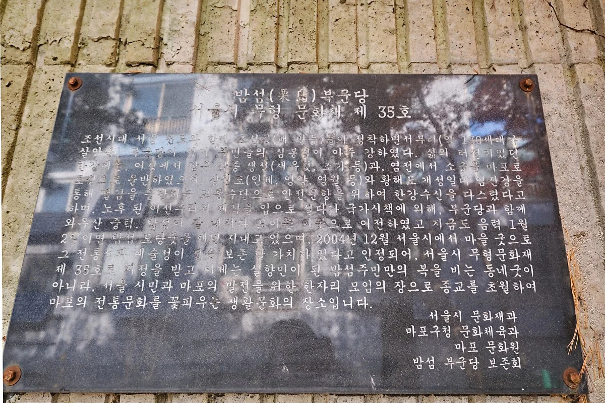 3_%EB%B0%A4%EC%84%AC%EB%B6%80%EA%B5%B0%EB%8B%B9_%281%29.jpg?type=w1200