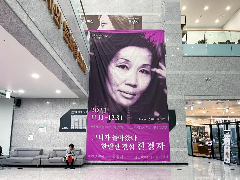 %EC%B2%9C%EA%B2%BD%EC%9E%90_100%EC%A3%BC%EB%85%84_%ED%8A%B9%EB%B3%84%EC%A0%84_(2).jpg?type=w966