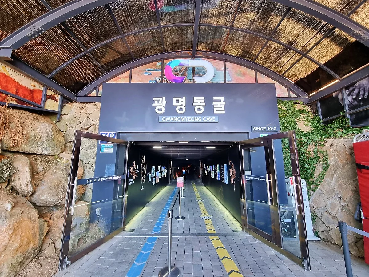 02%EA%B4%91%EB%AA%85%EB%8F%99%EA%B5%B4_%281%29.jpg?type=w1200