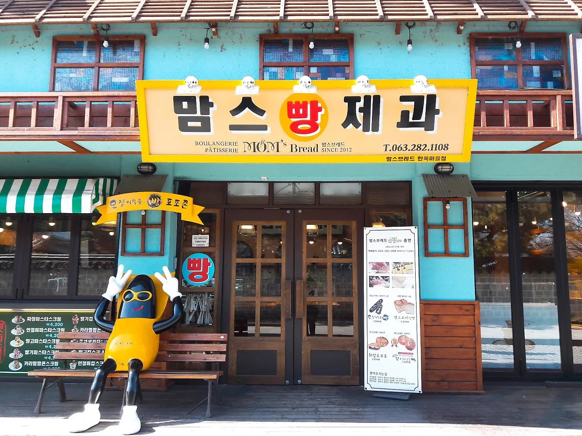 %EC%A0%84%EC%A3%BC_%EB%A7%98%EC%8A%A4%EB%B9%B5%EC%A0%9C%EA%B3%BC1_%EC%9C%A0%ED%95%9C%EC%86%94.jpg?type=w1200