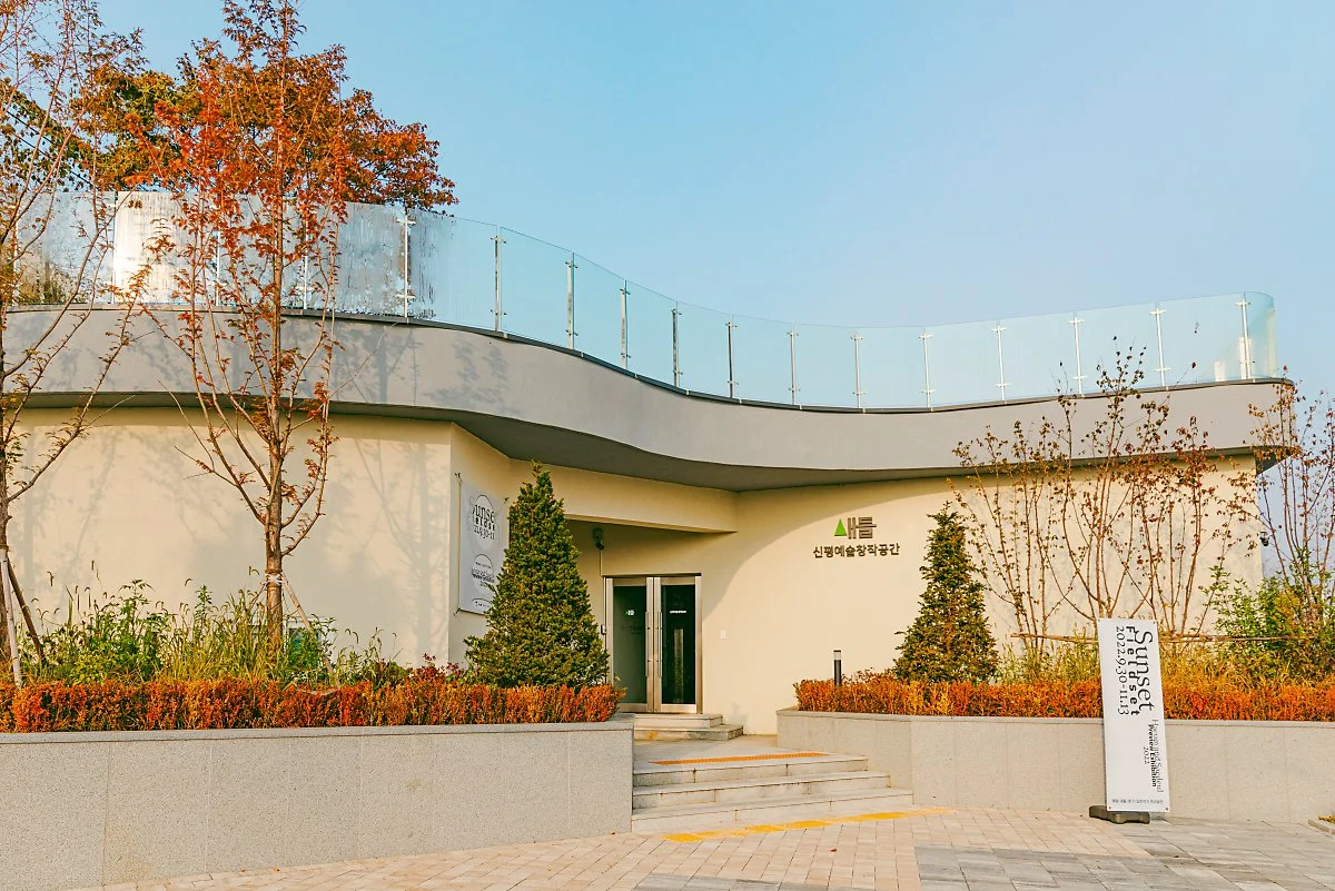 %EA%B3%A0%EC%96%91%EC%8B%9C_%EC%98%88%EC%88%A0%EC%B0%BD%EC%9E%91%EA%B3%B5%EA%B0%84_%EC%83%88%EB%93%A4.jpg?type=w1200