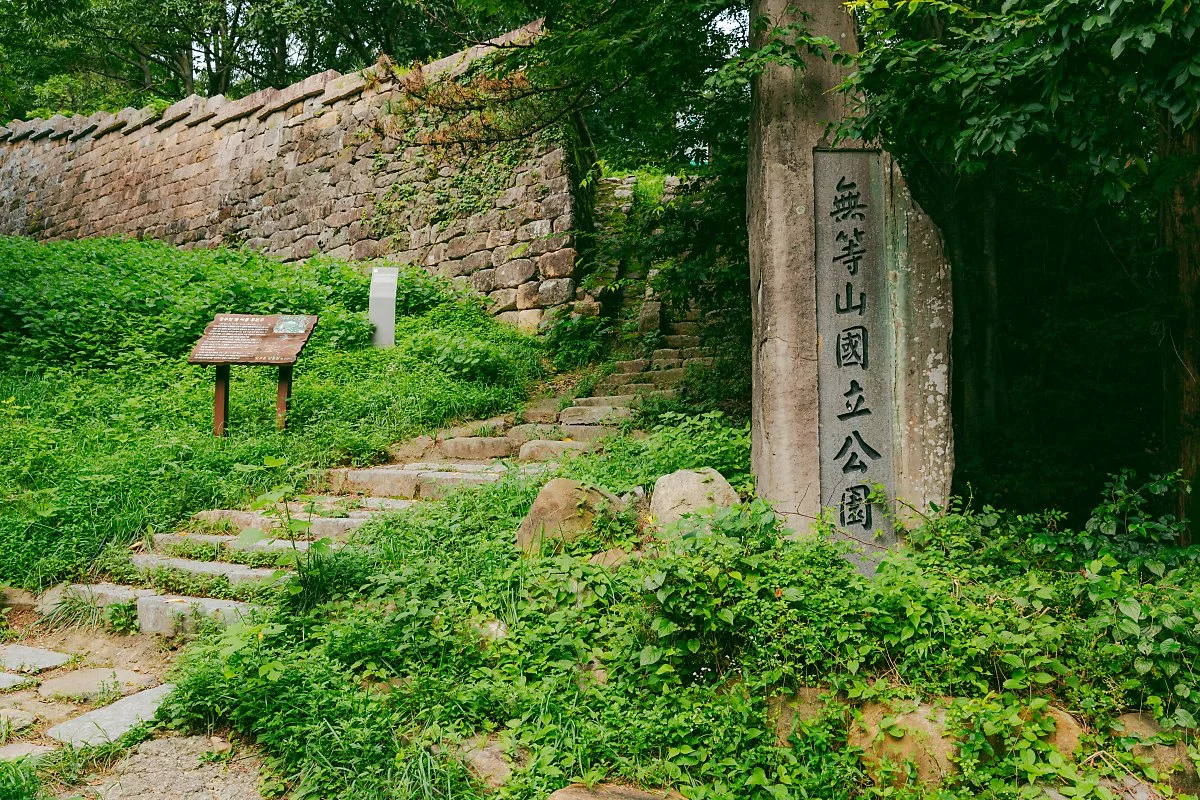 d_%EB%AC%B4%EC%A7%84%EA%B3%A0%EC%84%B1%EC%A7%80_1.jpg?type=w1200