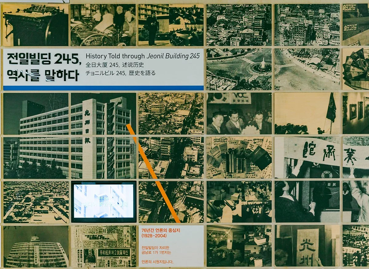 d_%EC%A0%84%EC%9D%BC%EB%B9%8C%EB%94%A9245_3.jpg?type=w1200