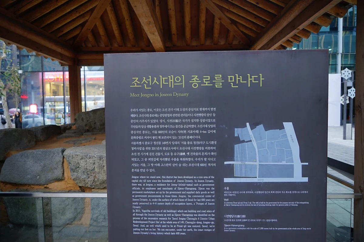 %EC%9A%B0%EB%AC%BC%EC%95%9E_%EC%84%A4%EB%AA%85.JPG?type=w1200