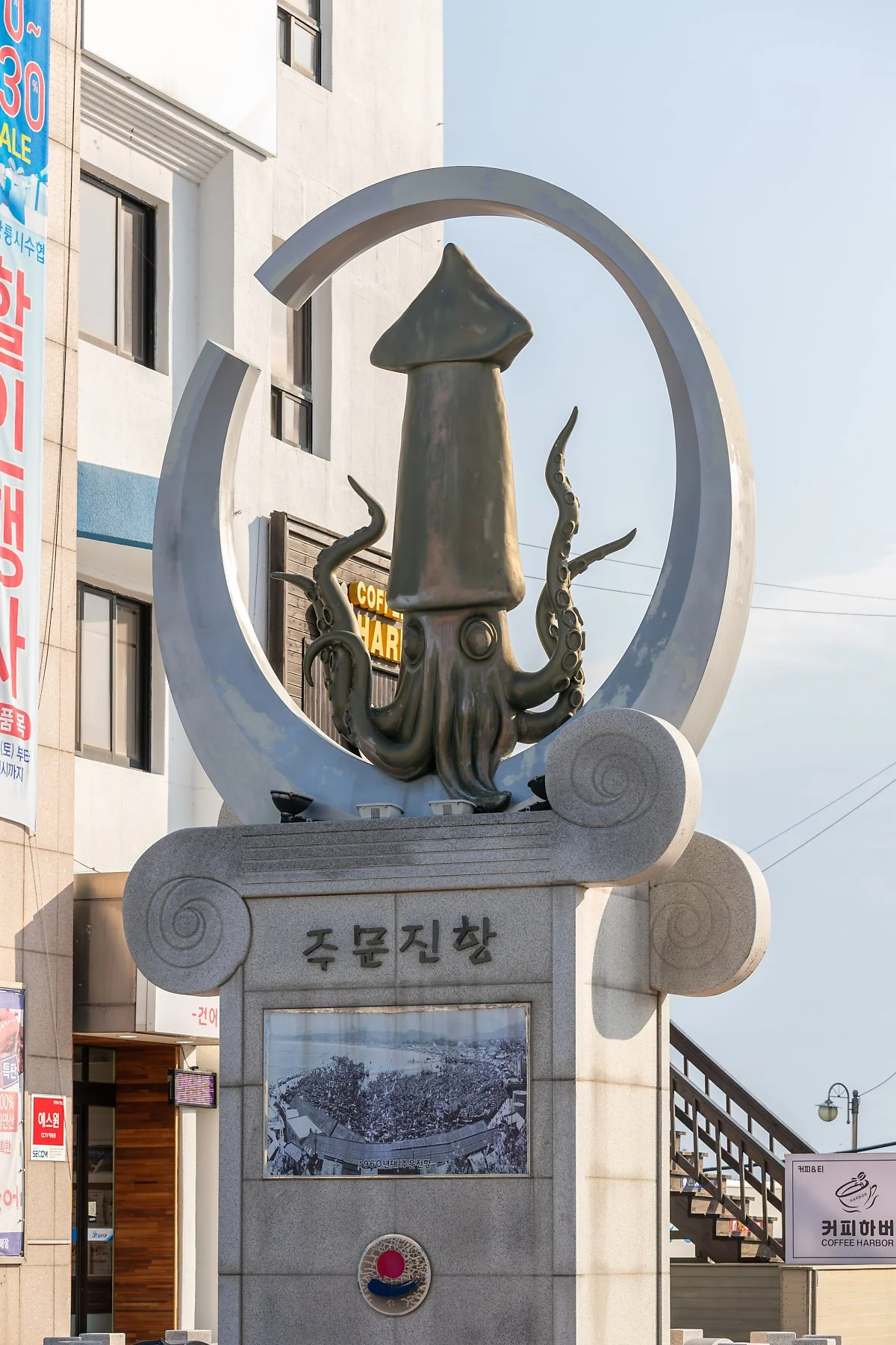 %ED%95%AD%EA%B5%AC_%EC%98%A4%EC%A7%95%EC%96%B4_%EC%A1%B0%ED%98%95%EB%AC%BC.jpg?type=w1200