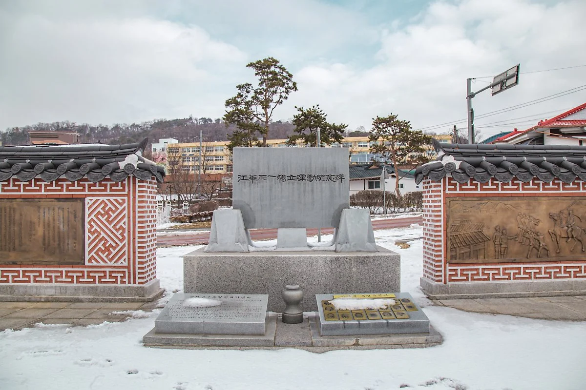 4_%EA%B0%95%ED%99%94_3.1%EB%8F%85%EB%A6%BD%EB%A7%8C%EC%84%B8_%EA%B8%B0%EB%85%90%EB%B9%84_%283%29.jpg?type=w1200