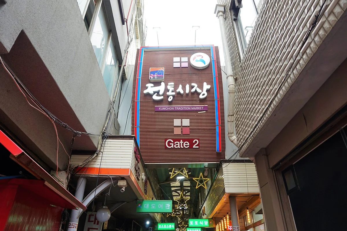 02%EA%B8%88%EC%B4%8C%EC%8B%9C%EC%9E%A5_%281%29.JPG?type=w1200