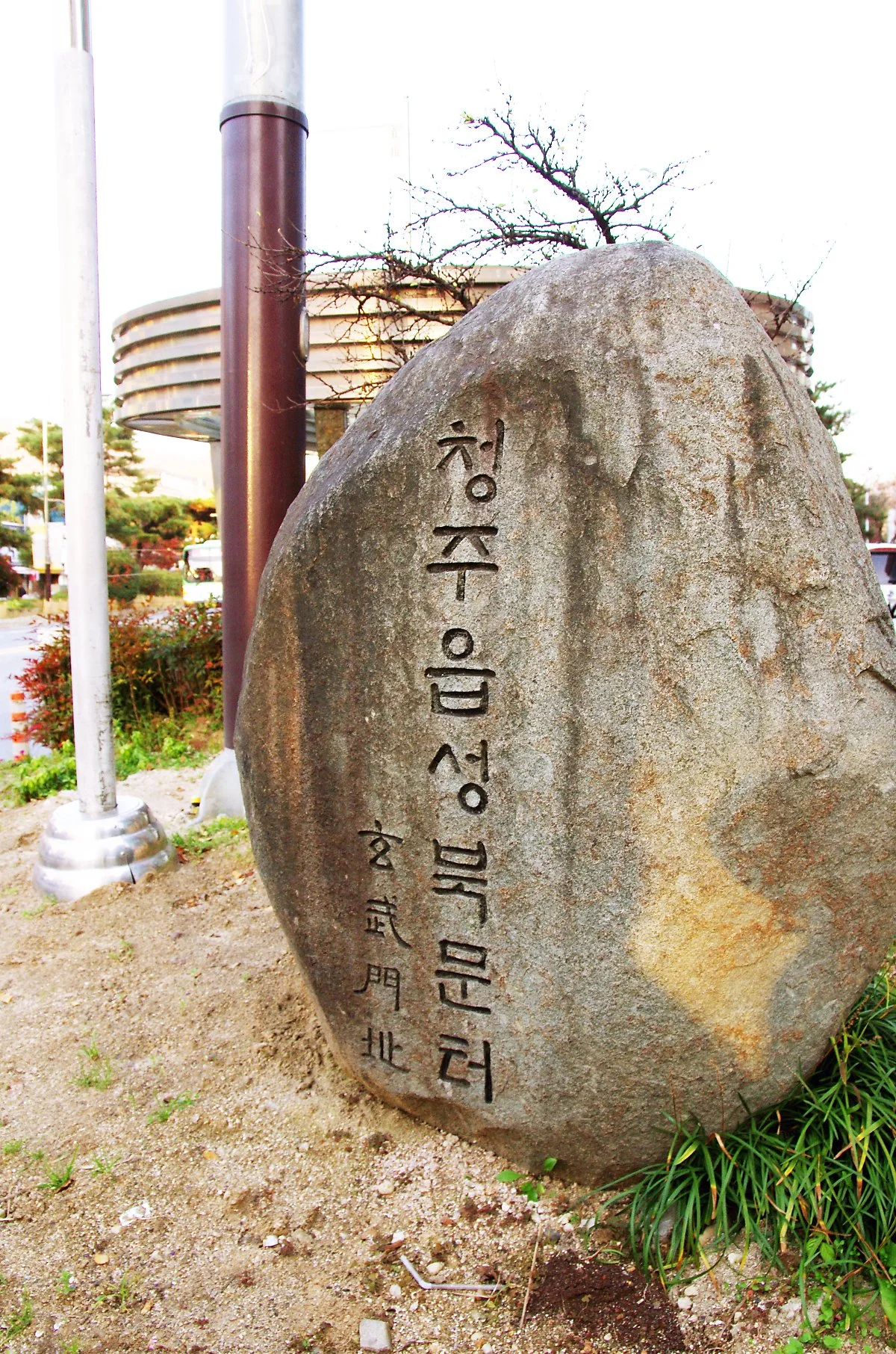 %EC%B2%AD%EC%A3%BC%EC%9D%8D%EC%84%B1_%EB%B6%81%EB%AC%B8%ED%84%B0_%ED%91%9C%EC%84%9D.JPG?type=w1200