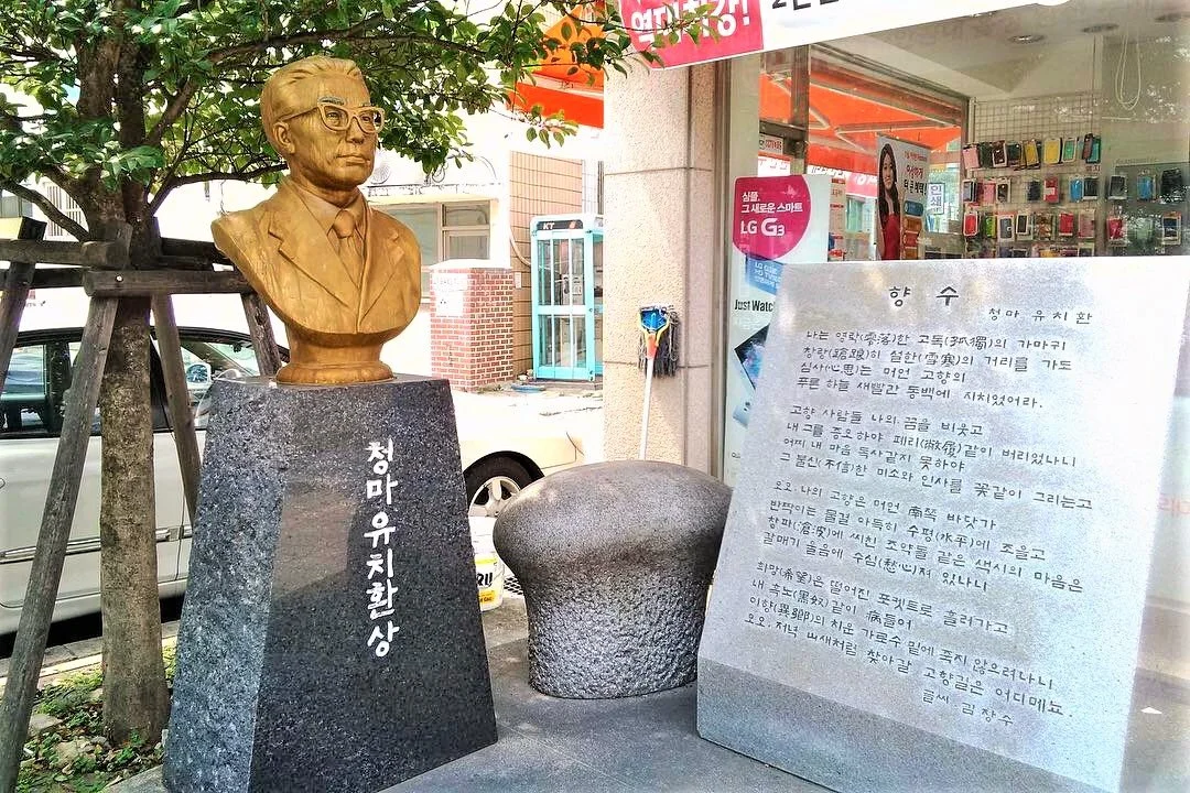 %EC%B2%AD%EB%A7%88_%EC%9C%A0%EC%B9%98%ED%99%98.JPG?type=w1200