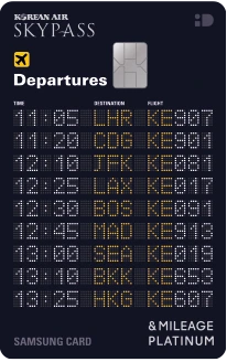 %EC%82%BC%EC%84%B1%EC%B9%B4%EB%93%9C__MILEAGE_PLATINUM%28%EC%8A%A4%EC%B9%B4%EC%9D%B4%ED%8C%A8%EC%8A%A4%29.png?type=w1200