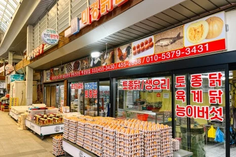 %EC%B2%A0%EC%9B%90_(6_-_14).jpg?type=w466