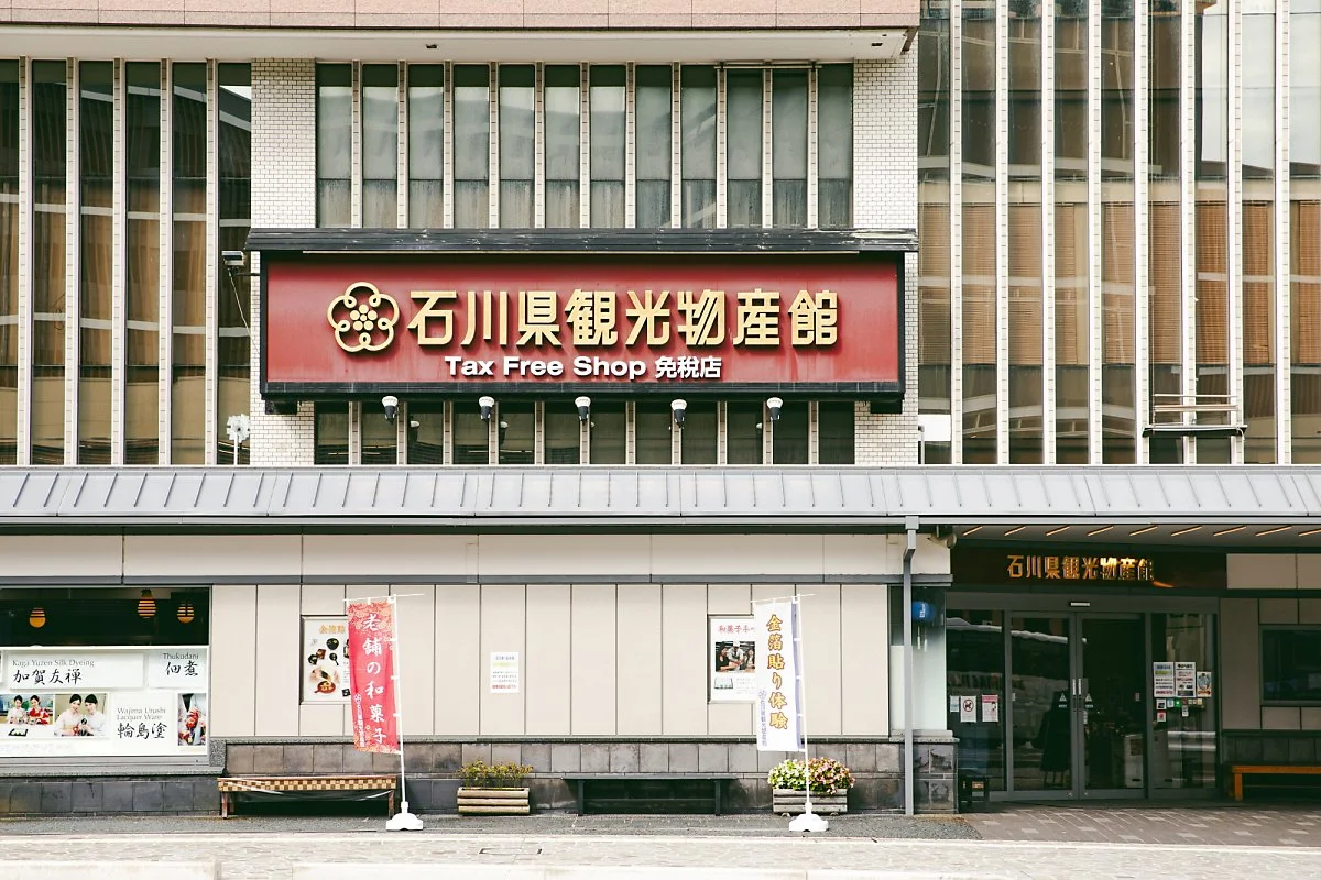 %EC%9D%B4%EC%8B%9C%EC%B9%B4%EC%99%80%ED%98%84_%EA%B4%80%EA%B4%91%EB%AC%BC%EC%82%B0%EA%B4%80%281%29.jpg?type=w1200