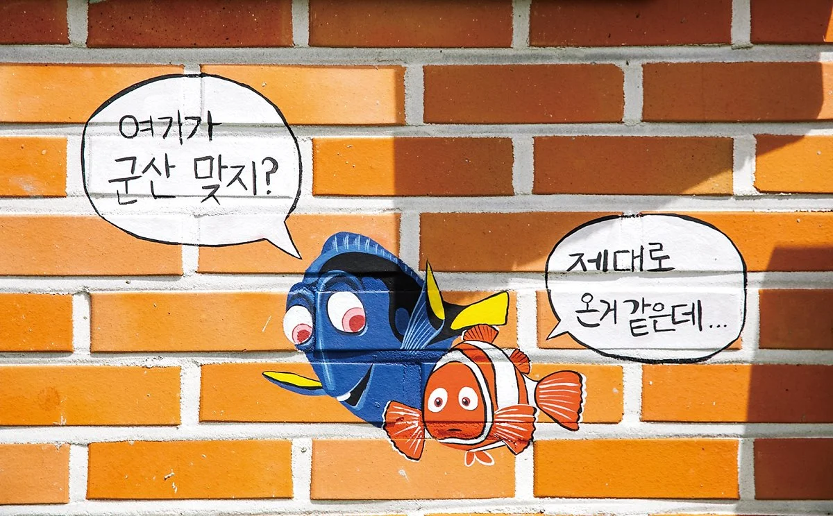 %EA%B5%B0%EC%82%B0%EA%B1%B0%EB%A6%AC%284%29.jpg?type=w1200