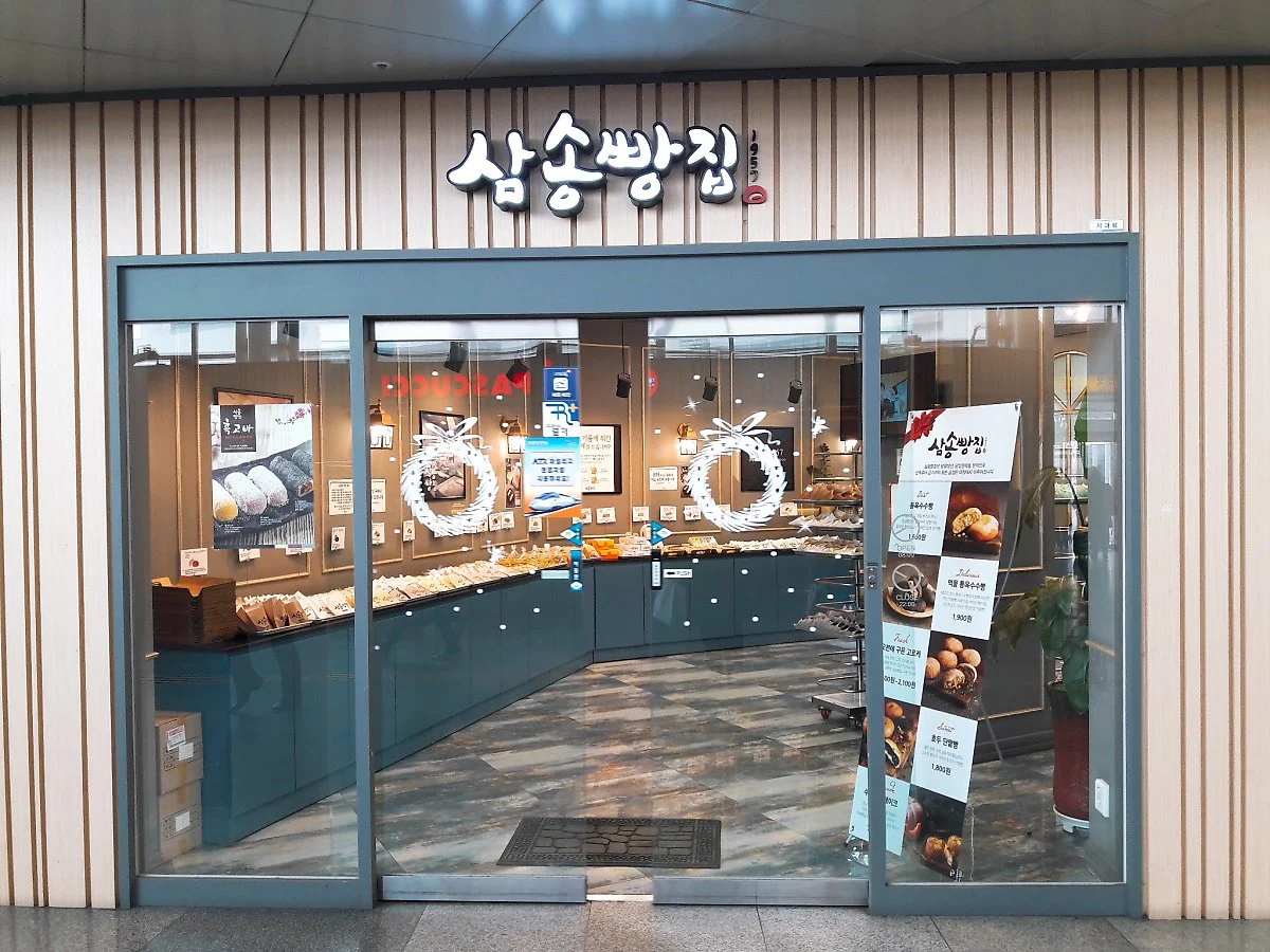 %EB%8C%80%EA%B5%AC_%EC%82%BC%EC%86%A1%EB%B9%B5%EC%A7%911_%EC%9C%A0%ED%95%9C%EC%86%94.jpg?type=w1200