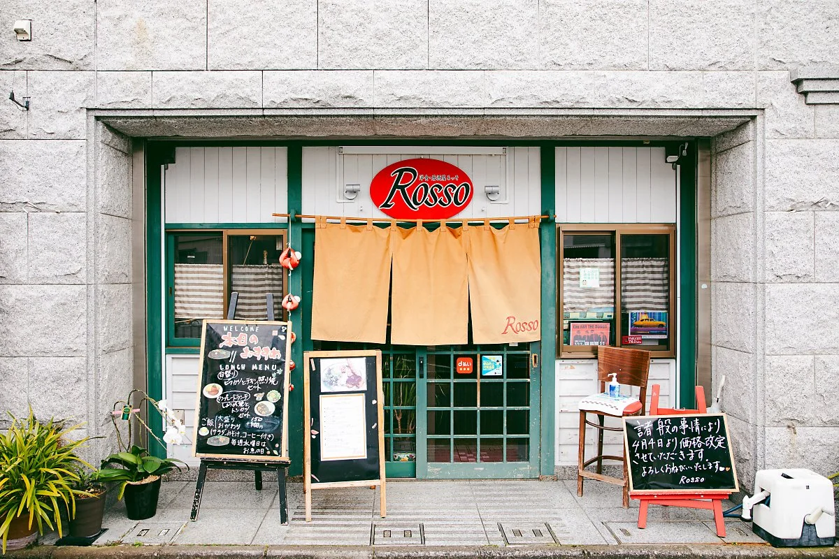 Rosso%283%29.jpg?type=w1200