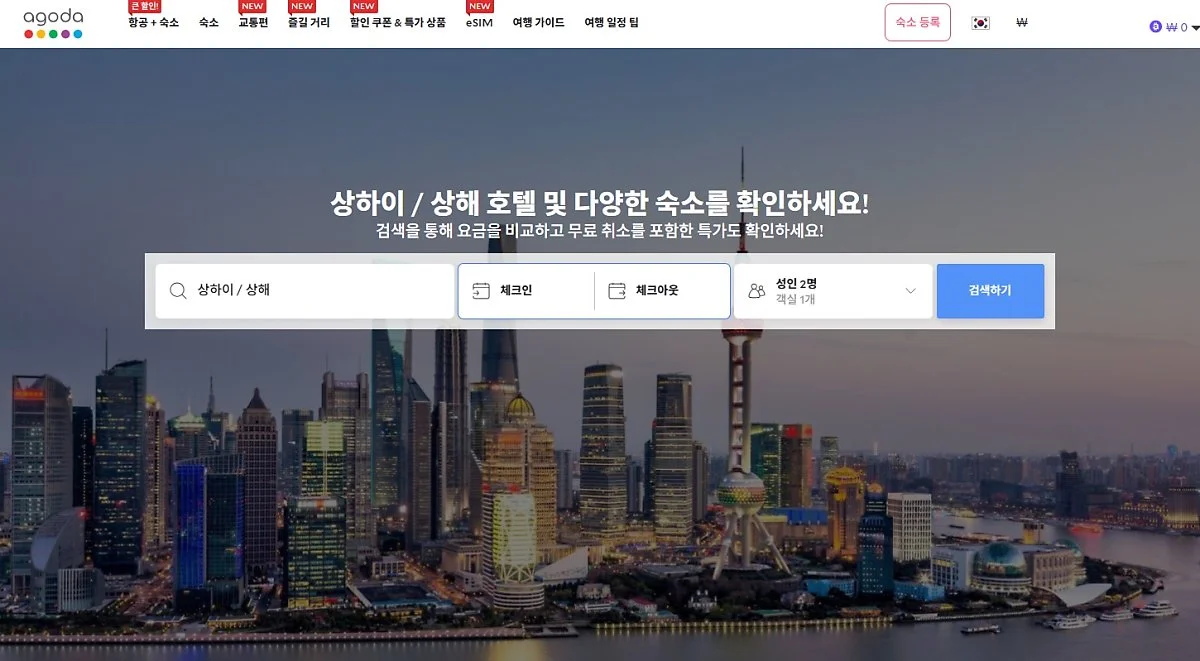 %EC%95%84%EA%B3%A0%EB%8B%A4_%EC%83%81%ED%95%98%EC%9D%B4_%EA%B2%80%EC%83%89_PC.jpg?type=w1200