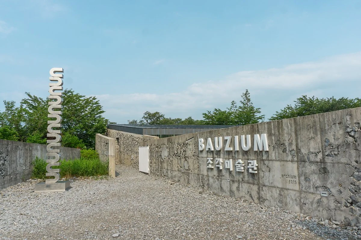 %EB%B0%94%EC%9A%B0%EC%A7%80%EC%9B%80_%EB%AF%B8%EC%88%A0%EA%B4%80_%282%29.jpg?type=w1200